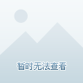 科四还没考,昨天就把车买了